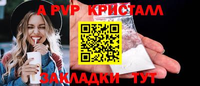 кокаин VHQ Апшеронск