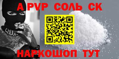 таблы Балаково