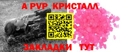 таблы Балаково