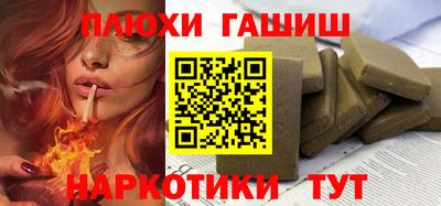 таблы Балаково