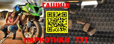 кокаин VHQ Апшеронск