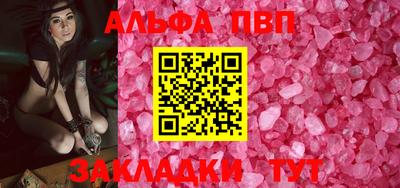 кокаин VHQ Апшеронск