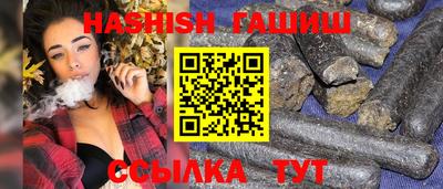 прущая мука Аргун