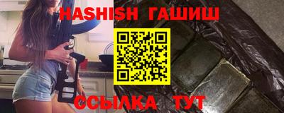 прущая мука Аргун