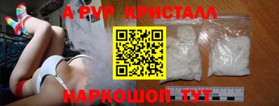 меф VHQ Гай