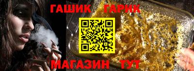 прущая мука Аргун