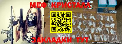 таблы Балаково