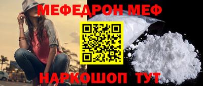 таблы Балаково