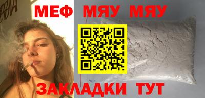 мефедрон Балахна