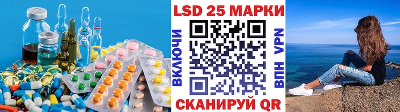 закладки Белгород LSD-25 экстази ecstasy