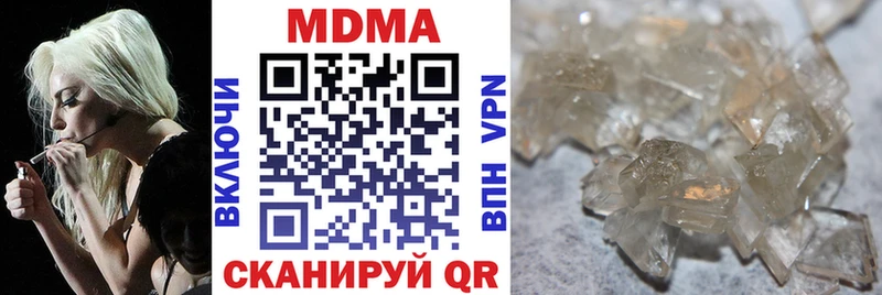 MDMA VHQ  Белгород 