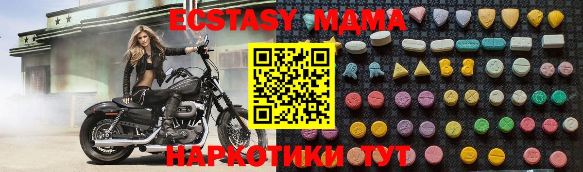 Белгород  MDMA VHQ  Вход с VPN 