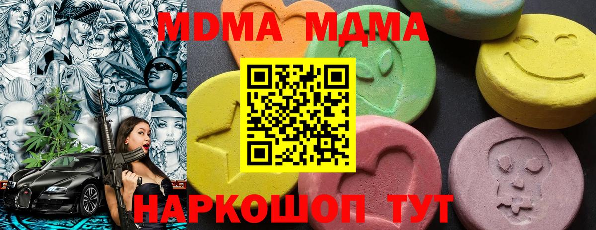 Белгород  Бошки Шишки  MDMA  А ПВП СК кристаллы  Экстази  КОКАИН  Меф МЯУ МЯУ кристаллы  Гашиш 