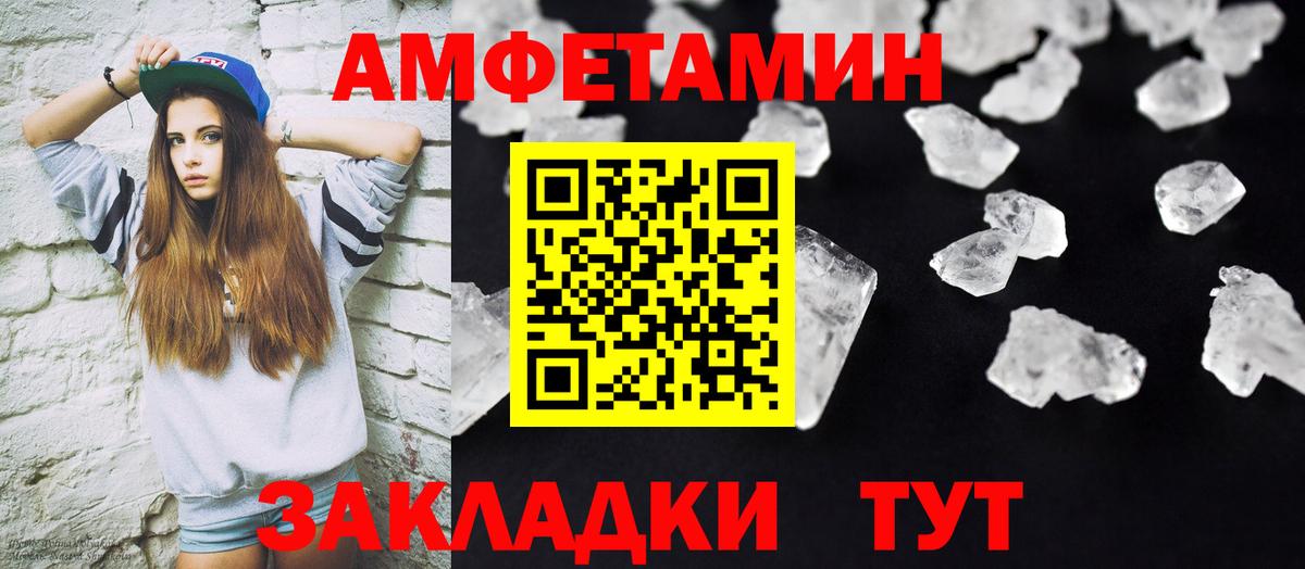 Белгород  Первитин витя  Вход с VPN  Первитин витя 