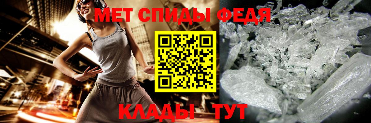 Метамфетамин Декстрометамфетамин 99.9%  Метамфетамин Декстрометамфетамин 99.9%  Белгород 