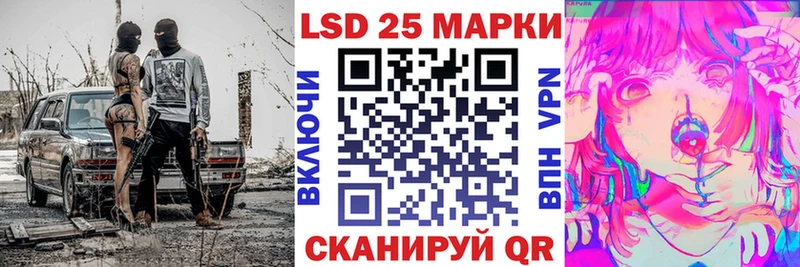 Наркотические марки 1500мкг Белгород