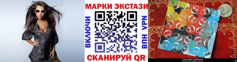 Марки N-bome 1,5мг  OMG ONION  Белгород 
