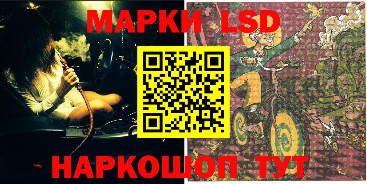 Гашиш  Белгород  Мефедрон кристаллы  МЕТАДОН  LSD-25  Вход с VPN  Кокаин 