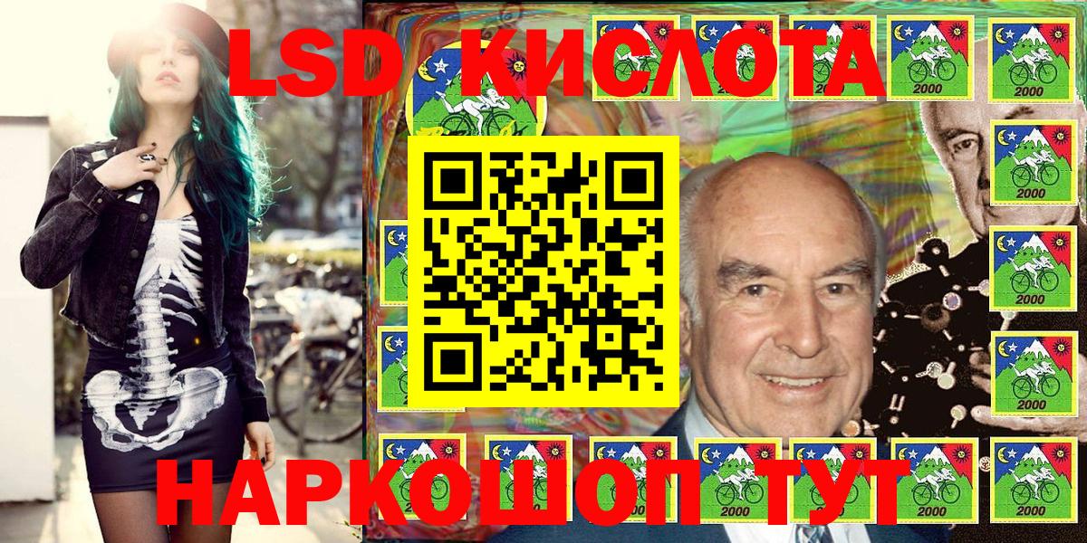 Марки 25I-NBOMe 1,8мг Белгород