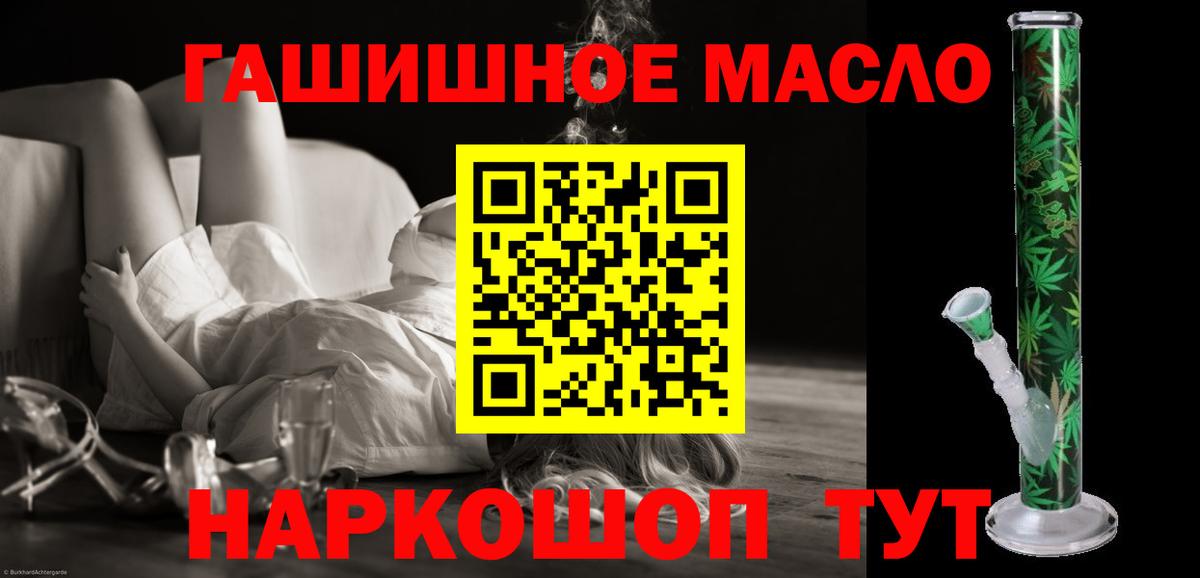 ТГК вейп Белгород