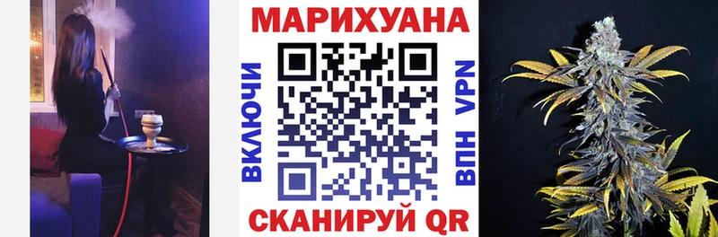 Бошки марихуана семена  Белгород 