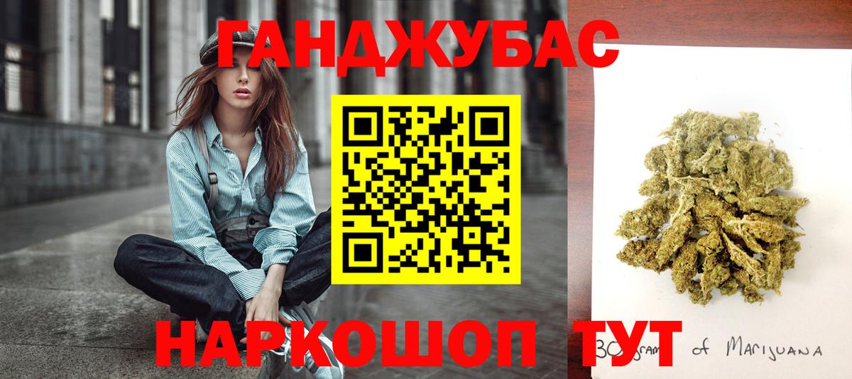Каннабис план  Конопля тримм  Марихуана индика  Вход с VPN  Белгород 