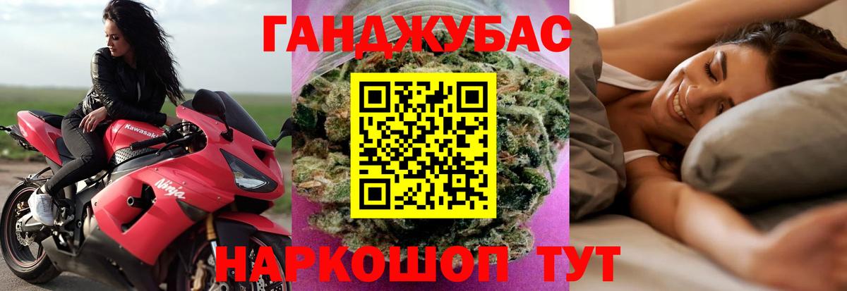 Каннабис ГИДРОПОН Белгород